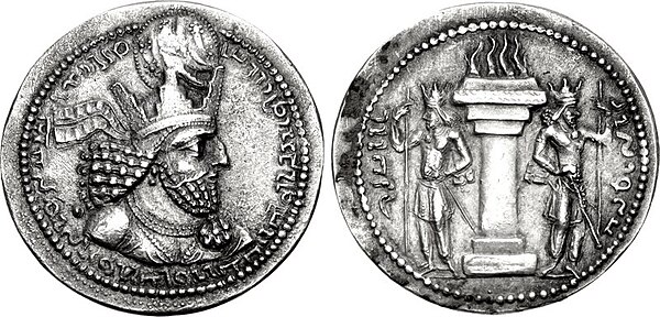 A standard Sasanian silver coin, a drachm of Shapur I with the crowned and richly adorned head of the king on the obverse, and the fire altar with its