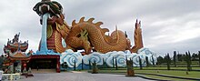 Миниатюра для Файл:Dragon Descendants Museum - panoramio.jpg