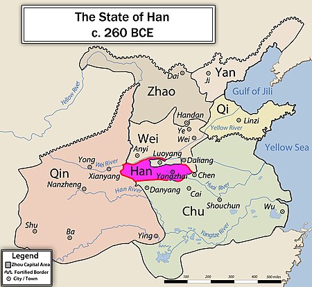 Hàn_(nước)