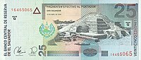 Coat of arms of El Salvador display on a 1999 banknote