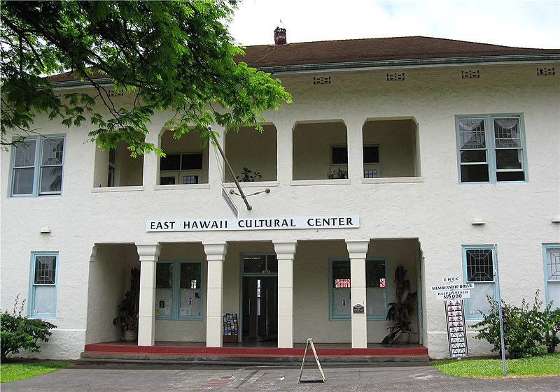 File:East Hawaii Cultural Center.jpg