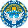 National emblem of Kyrgyzstan 2016.svg