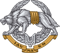 Emblem of the Ukrainian Special Operations Forces.svg
