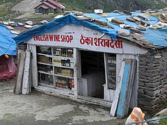 Wine shop in India