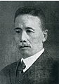 Enichiro nakamura.jpg