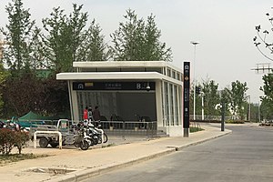 Вход B станции Lanhegongyuan 20190514.jpg
