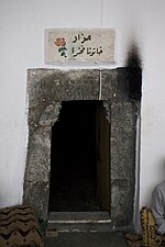 Entrance to the shrine of Khatuna Fakra at Lalish Entrance to the shrine of 'Khatuna Fakhra' at Lalish.jpg