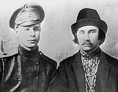 Yesenin and Nikolai Klyuev, circa 1917