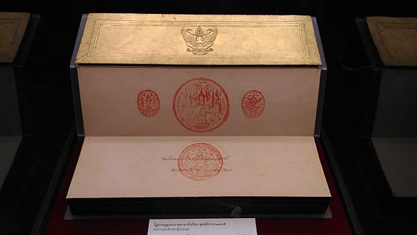 The initial pages of the 1952 constitution of Thailand, to which King Bhumibol Adulyadej affixed his signature and his regnal seal, accompanied by the