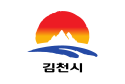 Gimcheon – Bandiera