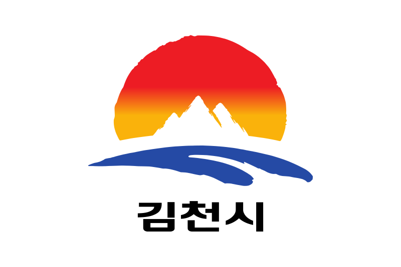 File:Flag of Gimcheon.svg