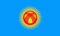 Прапор Киргистану (1991)
