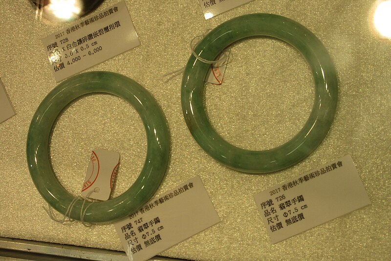 File:HK SWCC 上環文娛中心 Sheung Wan Civic Centre 6th Floor Exhibition Gallery 中信國際拍賣 Sincerity Auction preview Oct 2017 IX1 Jade rings 玉手鐲 Jadeite bracelets 01.jpg