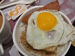 HK Sheung Wan Cafe de Coral pan-fried egg Luncheon meat rice Aug-2012.JPG