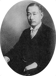 Haruji Matsue.JPG