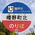 2021年11月21日 (日) 07:13時点における版のサムネイル