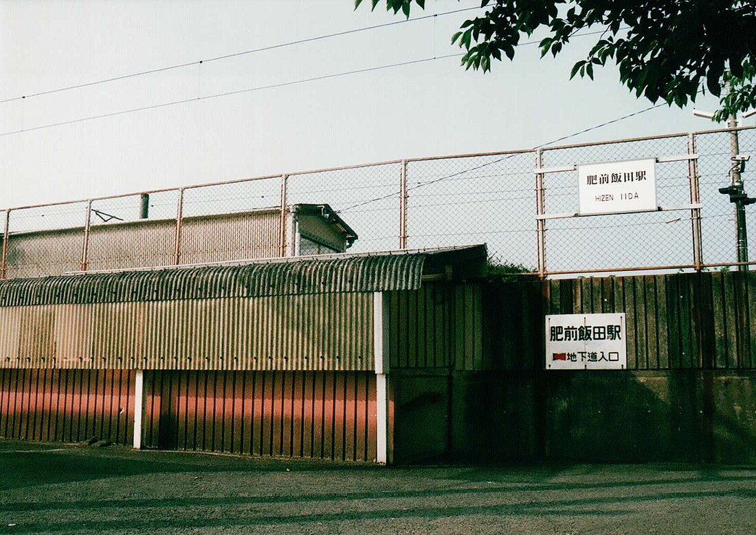 Hizen-Iida Station