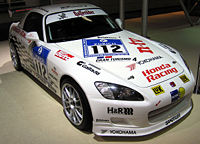 The 2003 Nürburgring 24 Hours class-winning Honda S2000 race car