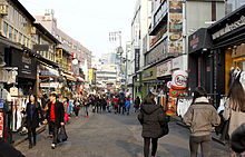 Hongdae Street in Seoul Hongdae Street.jpg