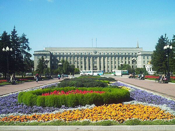 Иркутск 1а 1. Сквер Кирова Иркутск. Площадь Кирова Иркутск. Площадь им. Кирова в Иркутске. Дом советов (Иркутск).