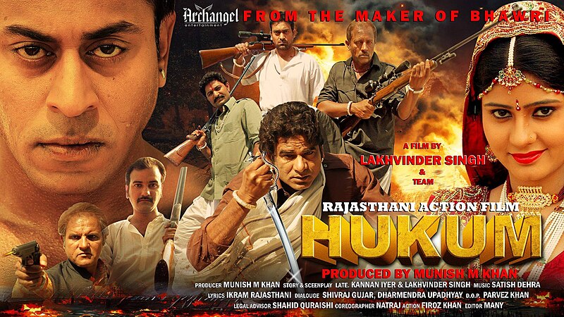 File:Hukum rajasthani action film.jpg