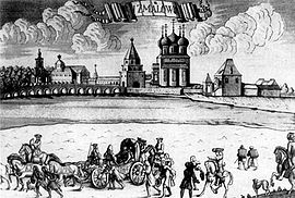 Izmailovo.  Gravure de I. Zubov (1728-1729)