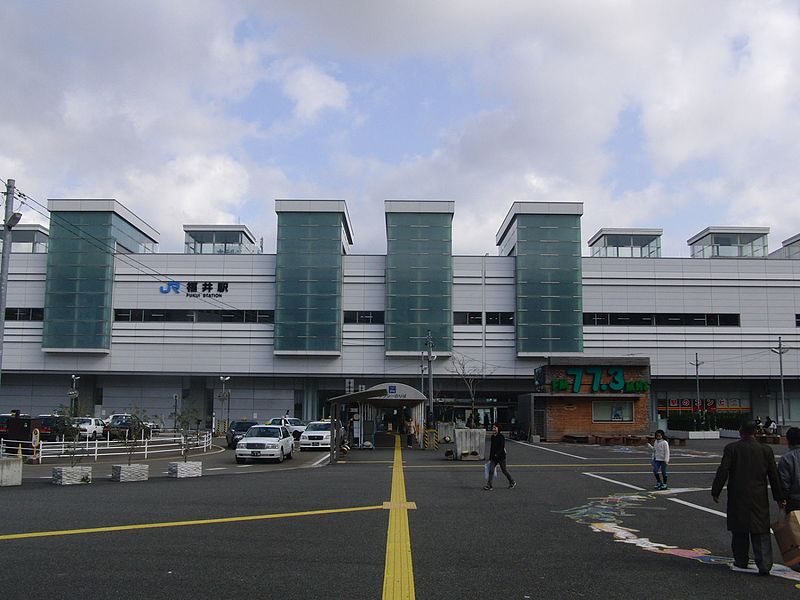 File:JR Fukui Station.jpg