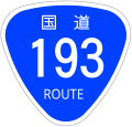 2009年9月4日 (金) 13:50時点における版のサムネイル