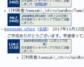 2017年11月13日 (月) 08:56時点における版のサムネイル