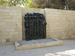 Jerusalem -Yad Vashem (Museu do Holocausto) P1080600 (5149238421).jpg