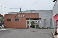 Kamogawa Station