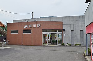 Kamogawa Station, ekisha.jpg