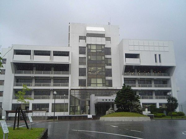 Kamogawa City Office