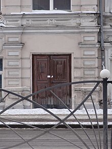 Karl Liebknecht street 3, Yekaterinburg (24).jpg