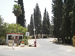 Kfar HaMaccabi 2.JPG