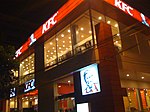 A KFC outlet in Dhaka, Bangladesh.