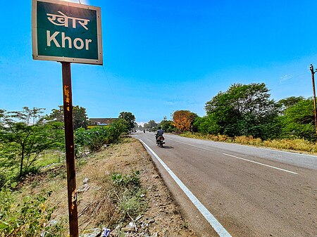 ไฟล์:Khor, Madhya Pradesh 01.jpg