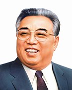 The official posthumous portrait of Kim Il Sung, often seen in public areas