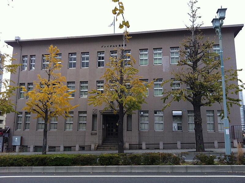 File:Kitanaka - bankokubashi building 2.jpg