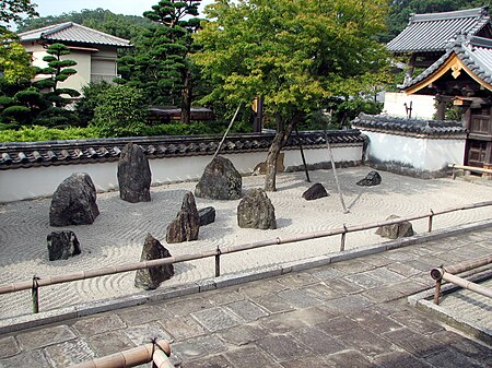 Tập tin:Komyozenji Stone garden 2.JPG