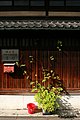 Kyo-machiya - panoramio.jpg