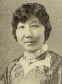 A young Chinese woman with wavy dark hair