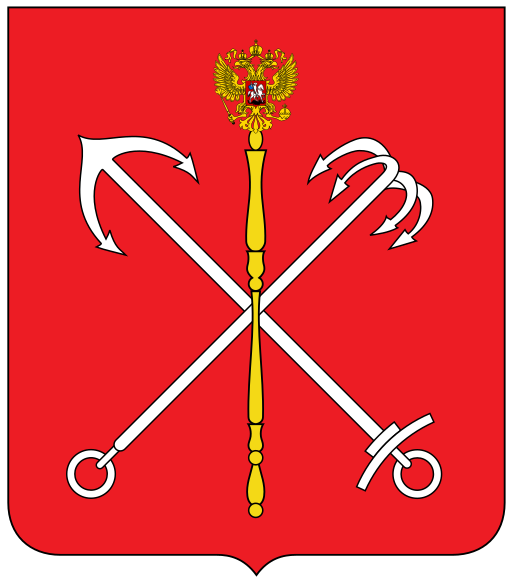 Файл:Lesser Coat of Arms of Saint Petersburg.svg