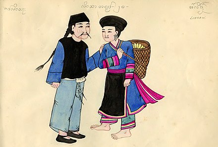A Burmese depiction of the Lisu people in the early 1900s