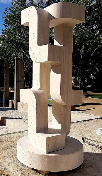 File:Lyudmyla Mysko “Confidence Level”, 2019, travertine, 265x120x120 cm, Santiago, Chile.jpg