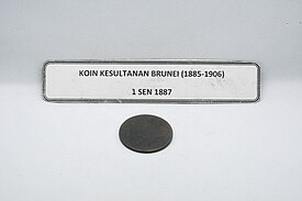 Koin Kesultanan Brunei 1885-1906
