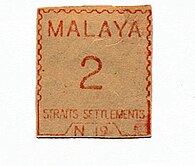 Malaysia stamp type CD6.jpg