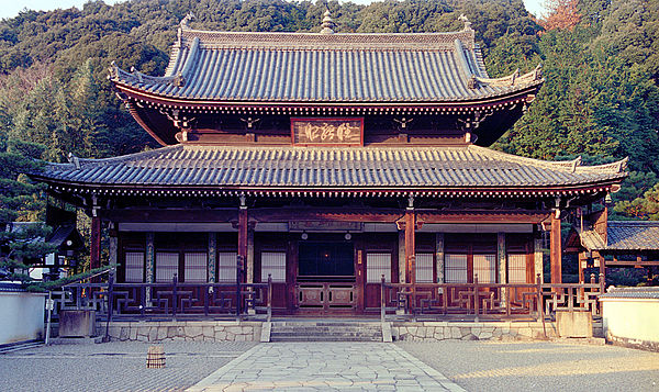 Manpuku-ji in Uji, head temple of the Ōbaku sect