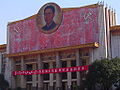 Mao Zedong Museum in Changsha, China