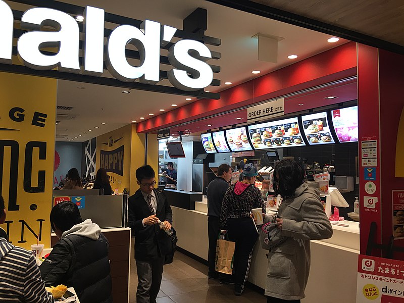 File:McDonald's in Japan 2017 (32720169683).jpg